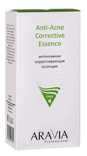 ARAVIA Professional эссенция корректирующая д/жирной и проблемной кожи 50мл